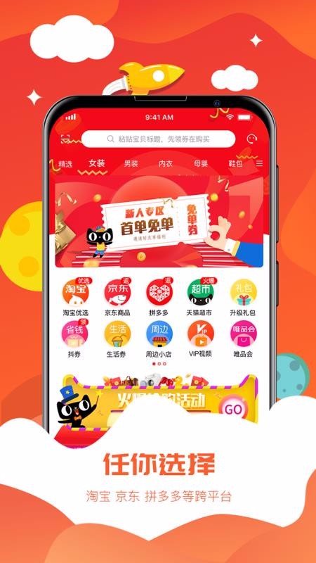 必返最新版免费下载v1.3.2