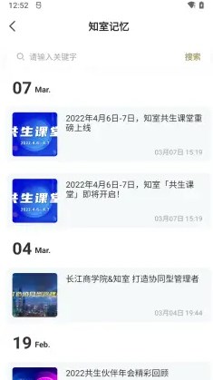数智中心安卓版下载v1.0.0