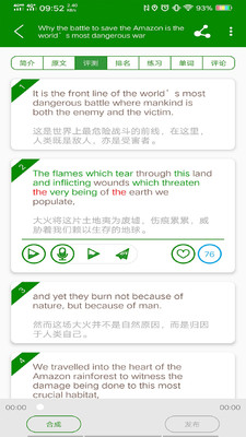 BBE英语手机apk安装包下载v3.0.8