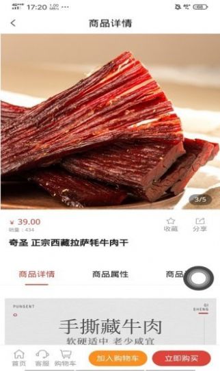远达恒基最新版下载v1.0.0