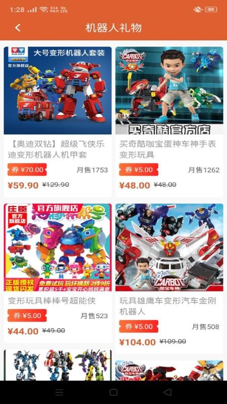 恒峰手机apk安装包下载地址v3.3.0