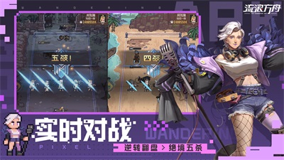 流浪方舟最新安卓下载地址v0.1.787