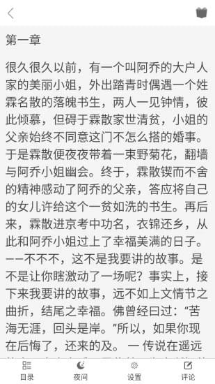阅好玩安卓版下载v0.0.1