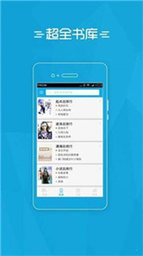 石器书屋全品在线免费观看网站入口app下载v5.2.9