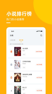 麦子小说安卓最新版免费下载v1.0.9.100