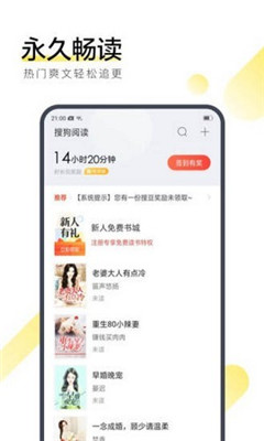 孤城小说无删减在线免费阅读网址入口app下载v2.7.8