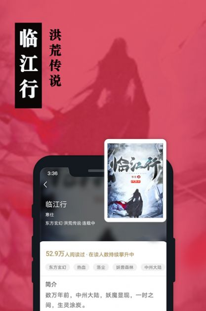 卧卧阅读安卓免费版下载v1.0.8