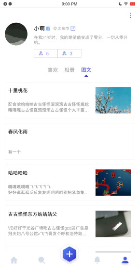 图屋安卓版下载v1.0