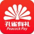 孔雀有礼安卓版下载v1.0.0