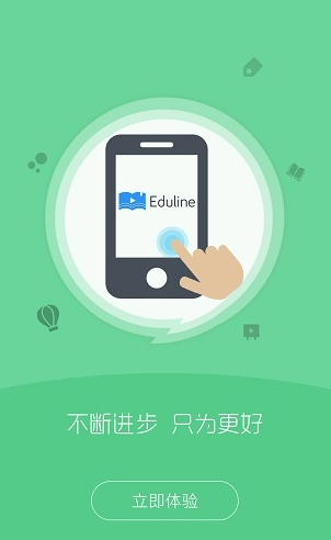 组合课堂安卓最新版下载v4.9.1
