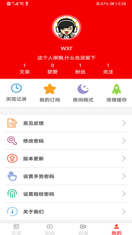 今日东南亚手机最新版下载v1.0
