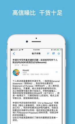 一亩三分地安卓最新版下载v5.0.0