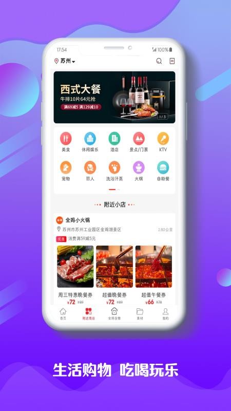 全妈手机apk安装包下载v5.1.16