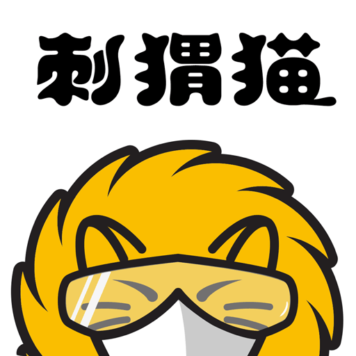刺猬猫阅读免费兑换码版手机最新下载v2.9.329