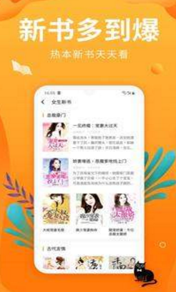 星之小说安卓免费阅读最新版下载v1.23.02