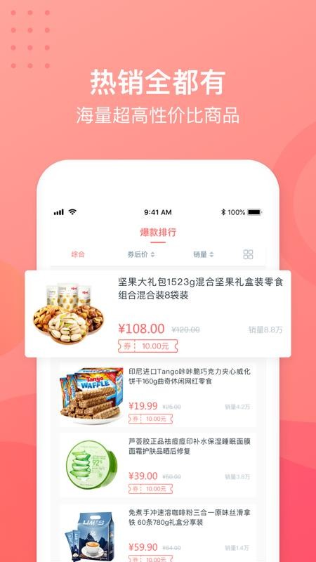 生活美最新安卓免费下载地址v3.2.0
