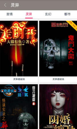 望书阁免费版app在线阅读下载v1.0.3
