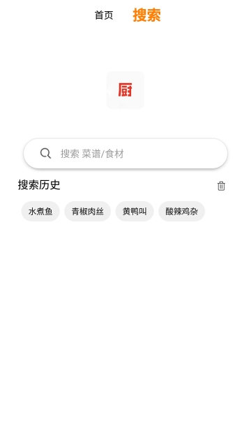 厨房艺术安卓版下载v1.2