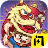 除夕大作战手机安装包apk下载地址v1.4.1