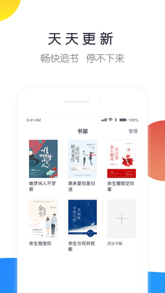来点小说手机apk安装包下载v1.4.1