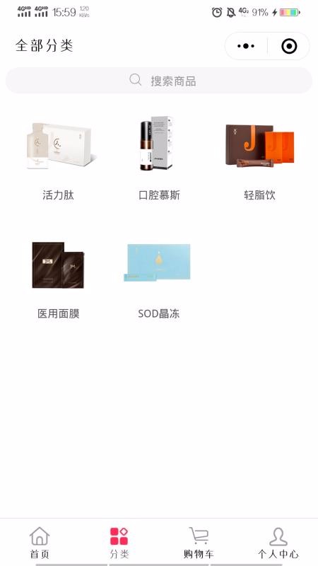 简沫健康购最新安卓免费下载v1.12.0