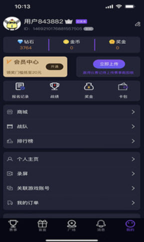 土鸡电竞安卓最新版下载v1.1.2