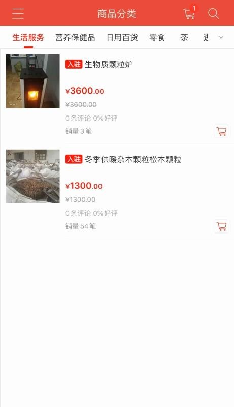 珑淘隆淘手机apk安装包下载v1.0