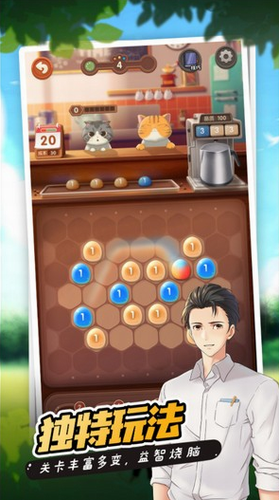 猫语咖啡游戏安卓版下载v1.0.6
