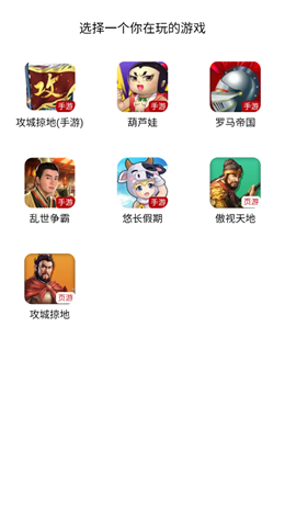 傲世堂论坛安卓最新版下载v3.3.1