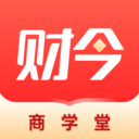 财今商学堂安卓最新版下载v1.0.0