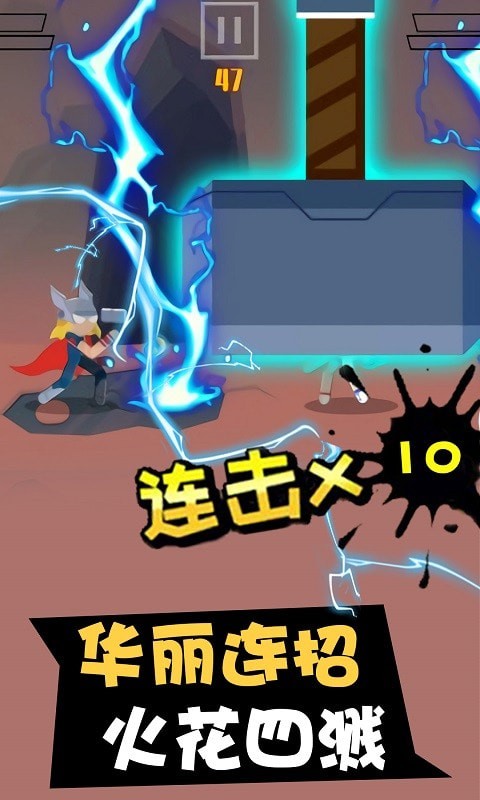 火柴人大决战最新版下载v1.6.2
