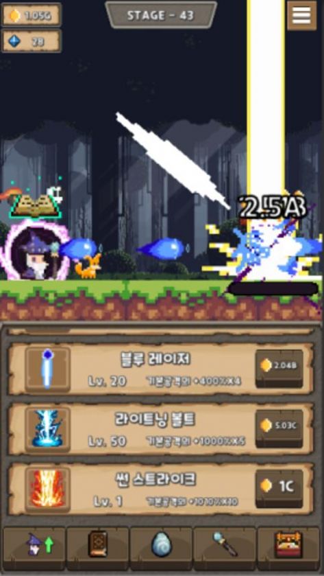 闲置法师游戏安卓版下载v5.8