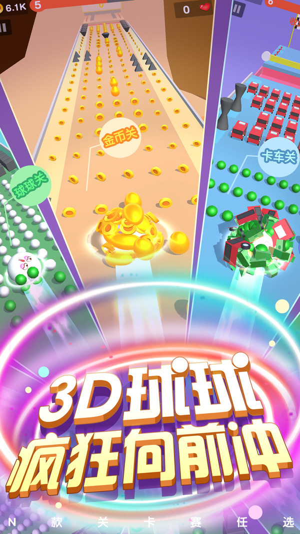 魔头快跑最新版下载v1.0.0