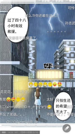 掌阅爽读小说安卓最新版下载v7.41.0