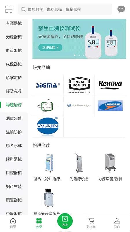 来买得手机apk安装包下载v1.0.4