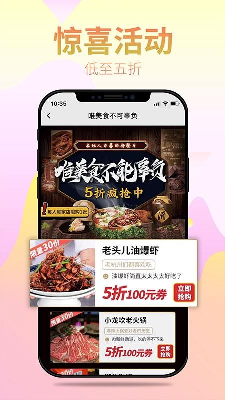 笑天犬手机apk安装包下载地址v2.12.0