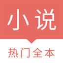 时光小说旧版本在线观看手机下载地址v4.3.1