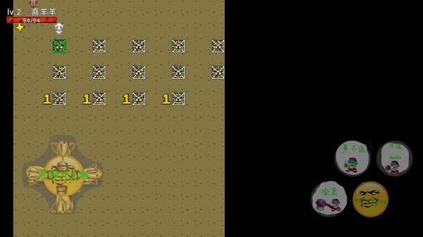 羊星传奇探险最新版下载vBeta1.45