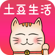 土豆生活最新安卓免费下载v1.1.3