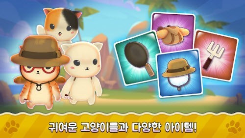 猫咪跑步趣安卓最新下载v1.0.0