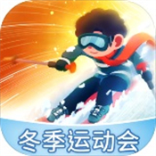 冰雪乐园最新版免费下载地址v1.5.1