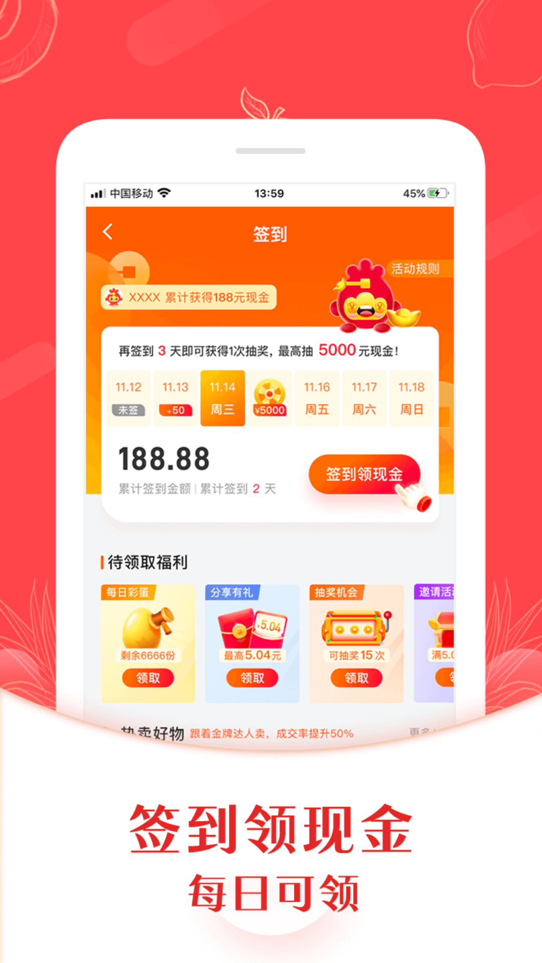 年丰小当家手机apk安装包下载v3.1.5