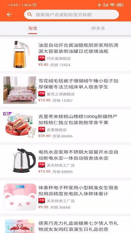 格物生活手机apk安装包下载v3.0.11