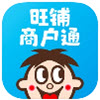 旺铺商户通安卓最新版下载v7.2.2