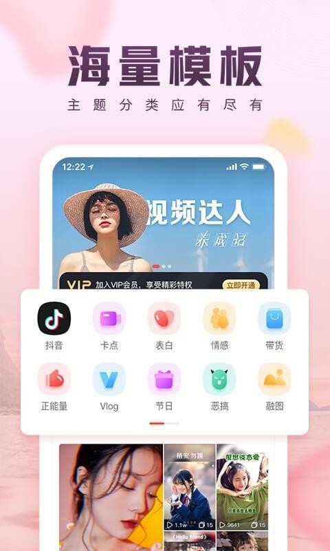 咔咔视频制作手机apk安装包下载v2.4.0