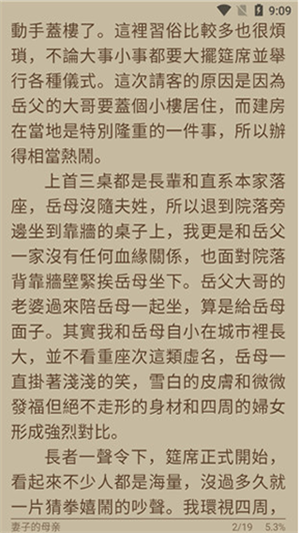 4read网址地址无限积分版在线免费阅读入口app下载v1.6.4