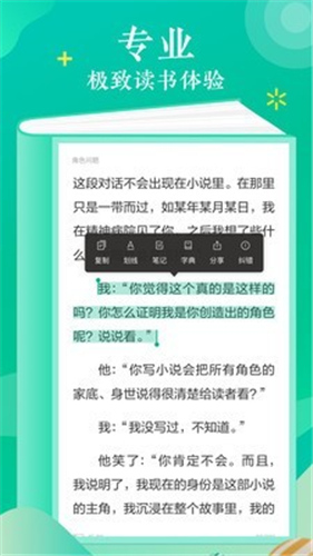 3X第一版主手机网安卓最新版下载v2.7