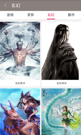 望书阁免费版app在线阅读下载v1.0.3