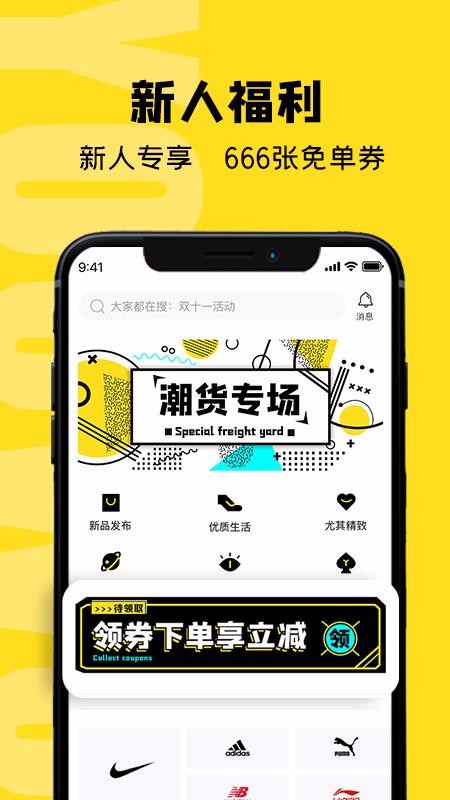 虎纹手机apk安装包下载地址v1.0.1