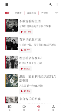 读库安卓最新版下载v1.0.0